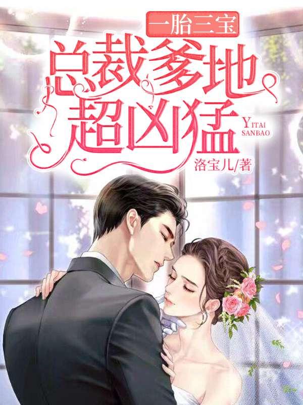 宁晚晚厉墨寒全部