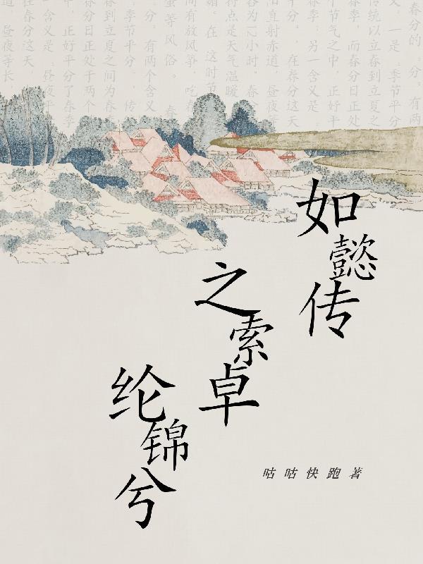 如懿传舒妃