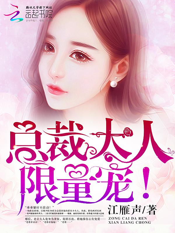 阴阳师初翎山风高清