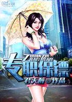 穿成偏执反派的小甜心