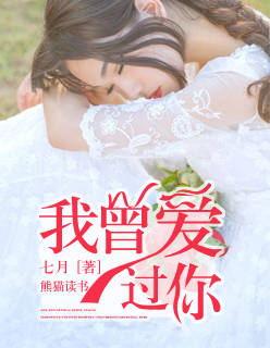 反派他过分美丽[快穿