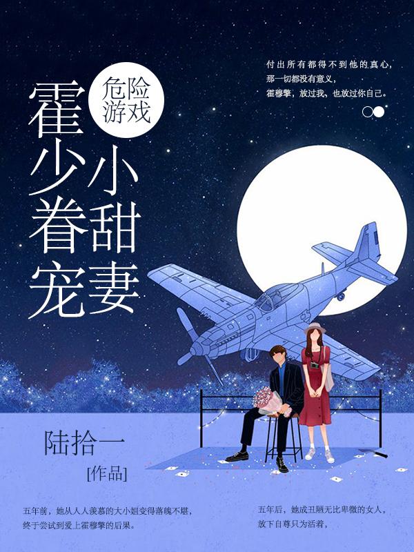 战神王婿陈苍生苏倾城
