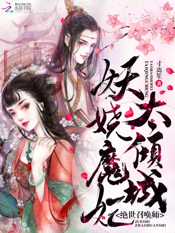 元天启通宝