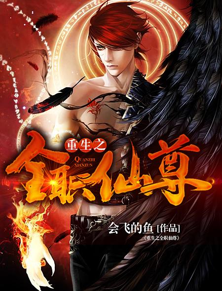 二进豪门总裁夫人不好当
