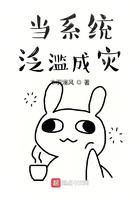 当系统泛滥成灾最新章节
