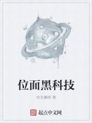 天降双宝总裁爹爹宠上天