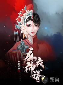陈黄皮叶红鱼免费阅读 一举成神