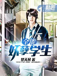 我家影后很能打