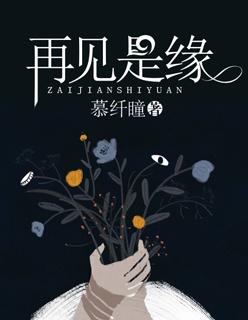 亲手养大的崽崽的