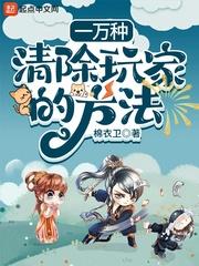 清除玩家效果指令