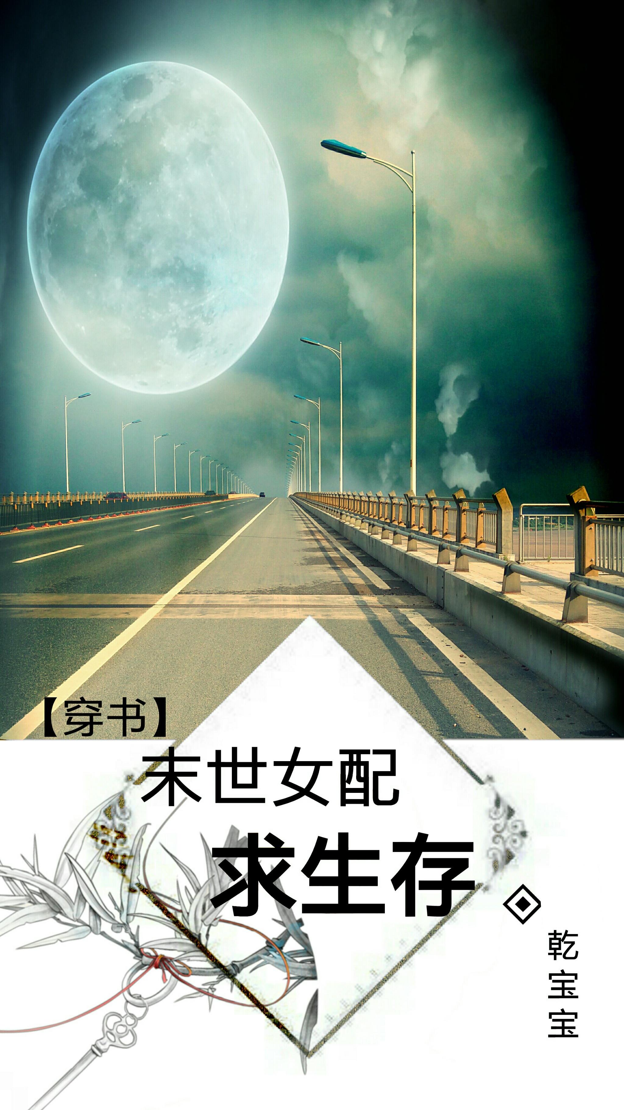 偏执老公他又吃醋了