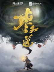 枣知道网