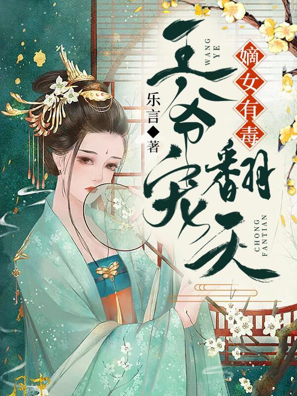 苏九九君陌离
