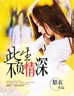 妖瞳之巫王巨星