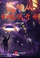 魔神之从蜘蛛侠开始