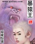 女主她武力值爆表格格党