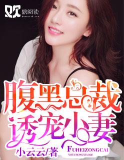 甜度要几分时眠