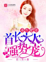 狂枭怎么样