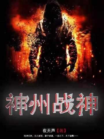 杨毅沈雪最后在一起了吗