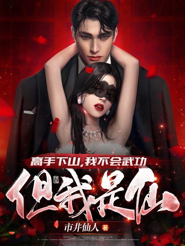 李沐尘林曼卿有没有举行婚礼