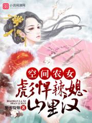 招魂 wings