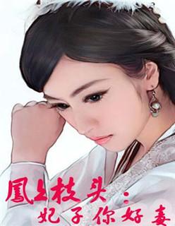 快穿反派抱我大腿