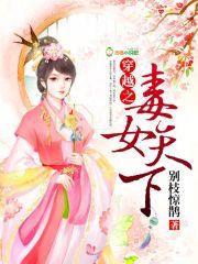 修仙归来当奶爸的有哪些