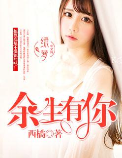 从爱情公寓开始选择免费