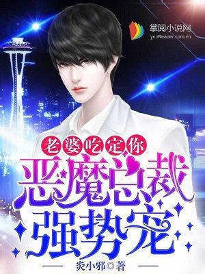 一树梨花压海棠由来