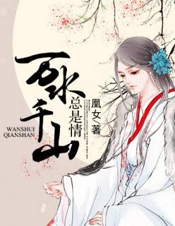 情深不晚傅少实力宠妻免费i