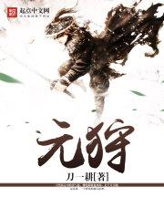 指尖轻挑