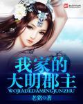 永恒女主角