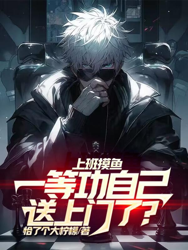 一等功公务员待遇