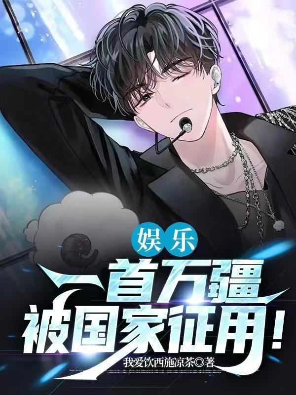 呜呜呜呜呜呜歌词