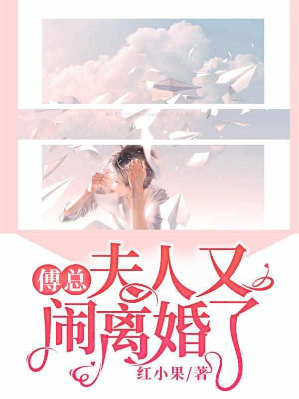 容姝和傅景庭的
