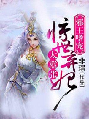 他似南风来