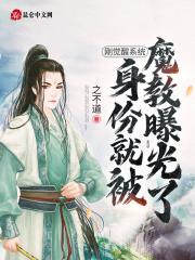 守墓签到系统