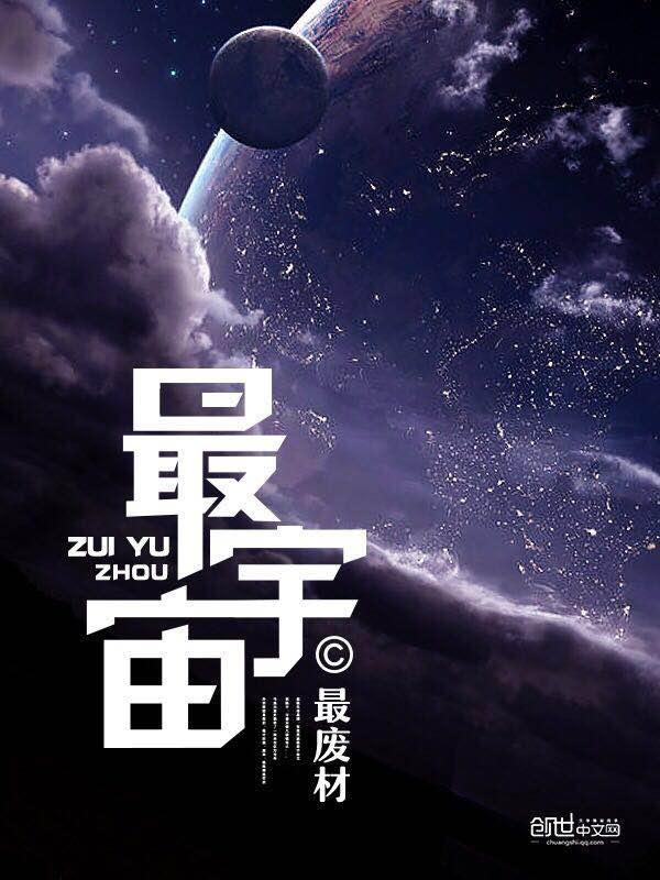 火影光头角色