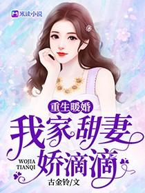 慕初晨夜君昊作者