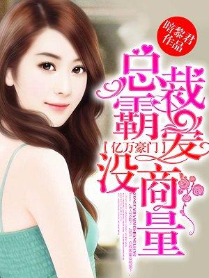 我是宇智波斑日语