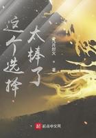 这是很好的选择