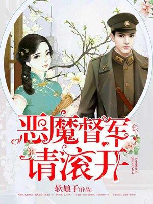 从杀猪开始修仙等级