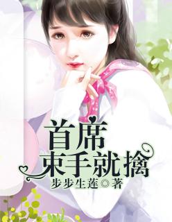 你家饲主又撒娇了书耽