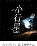 小行星撞击地球会怎样