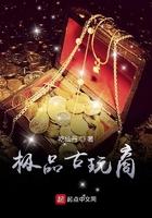 古玩商是什么职业