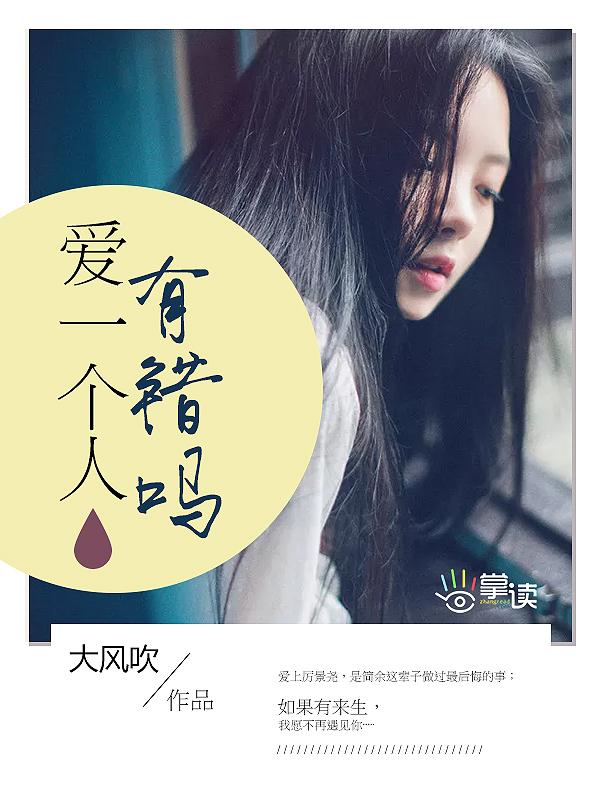 爱情公寓5最甜的一集