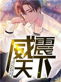 无敌王尊齐天临笔趣阁