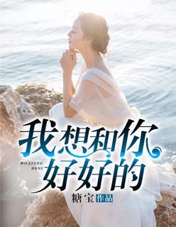 修仙模拟器阵法