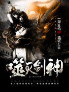 道士鬼鬼祟祟的魔术师