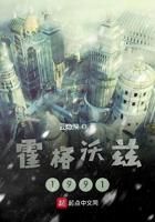 霍格沃兹的遗产